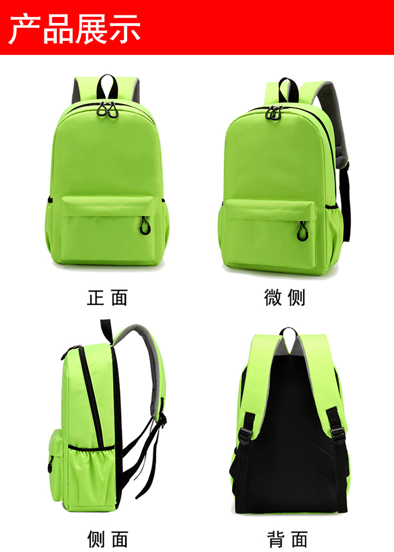 Cute Paw Patrols Student Backp - School Backpack Teen recension och pris